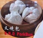 Best BBQ Pork Bun (3) in San Francisco, CA