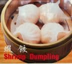 Best Shrimp Dumpling (4) in San Francisco, CA