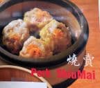 Best Pork Shiu Mai (4) in San Francisco, CA